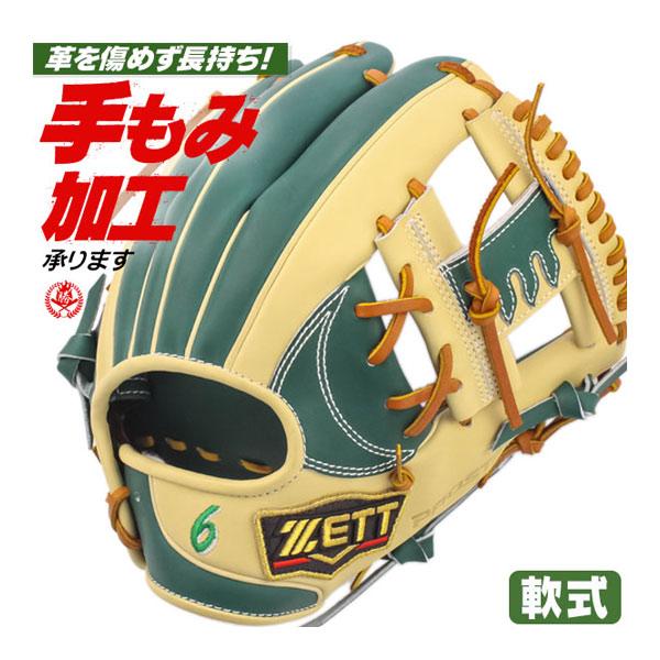 ゼット（ZETT） 軟式グローブ / プロステイタス 今宮モデル 296型 内