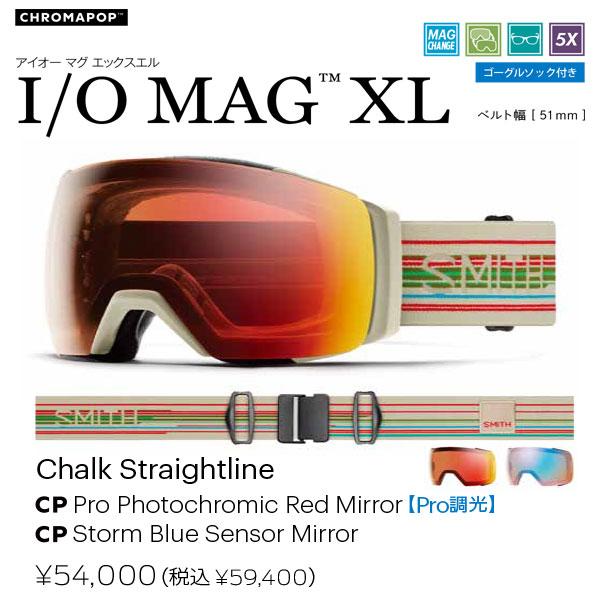 SMITH（スミス） 2024-2025 SMITH/スミス/I/O MAG XL/010275022