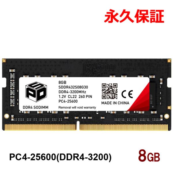 spd-shop_sodimm-sddr432s08g30