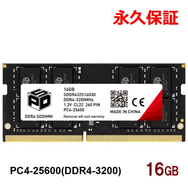 spd-shop_sodimm-sddr432s16g30