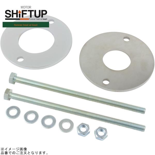 シフトアップ SHIFTUP 201978-10 純正リアショックスプリング交換工具