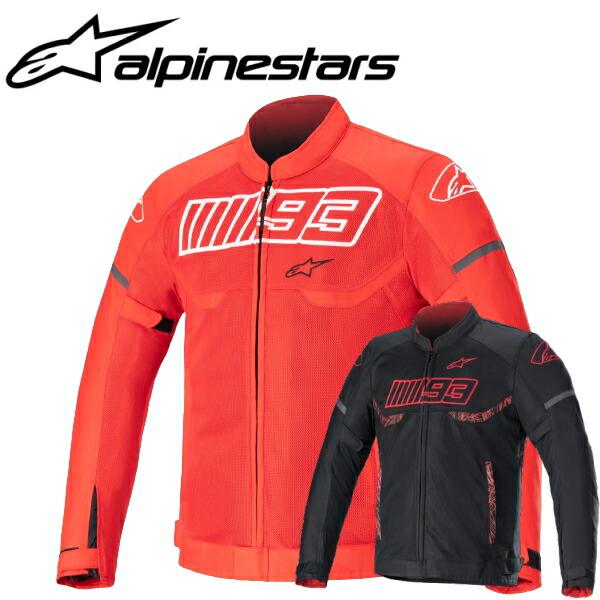 アルパインスターズ（alpinestars） ジャケット alpinestars MM93