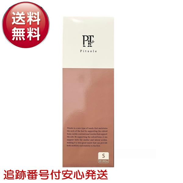 Pitsole ピットソール xs s m l 中敷き 美脚 姿勢サポート 美姿勢