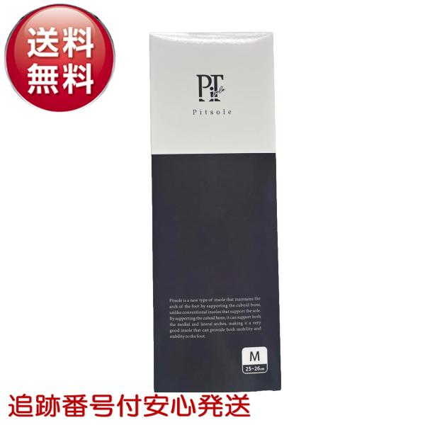 Pitsole ピットソール 黒 ブラック xs s m l 中敷き 美脚 姿勢サポート