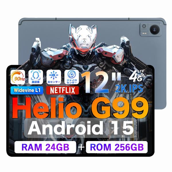 AvidPad A90 Android 15 ☆ タブレット G99 12インチ 24GB+256GB 2K