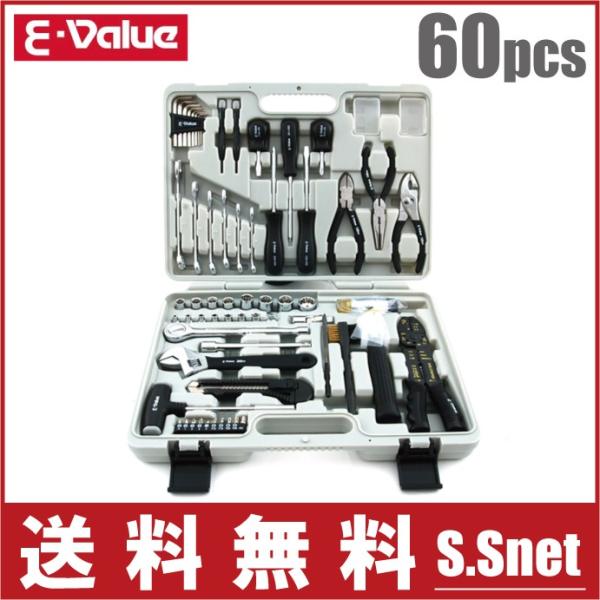 工具セット 家庭用 ツールセット E-Value ETS-60G ケース付 日曜大工