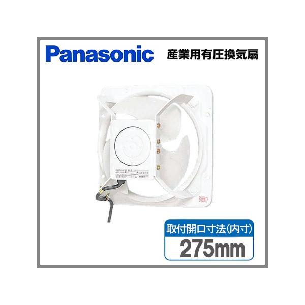 Panasonic（パナソニック） 有圧換気扇 産業用 換気扇 羽根径 25cm FY