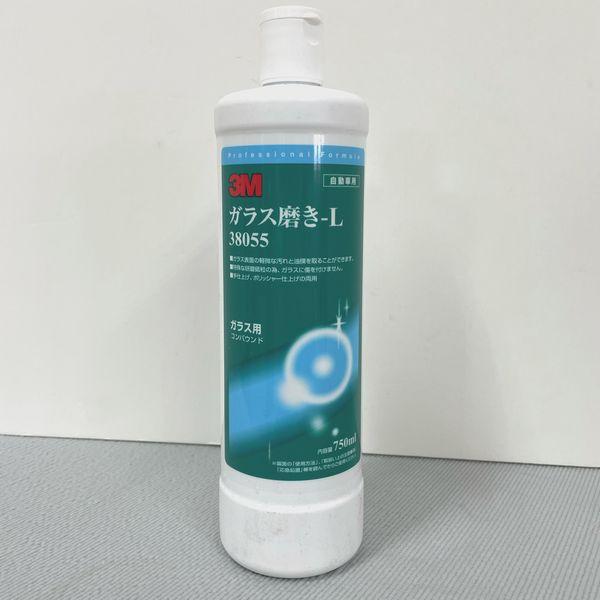 3M 38055 ガラス磨き-L ガラス用コンパウンド ボトル 750ml : SS