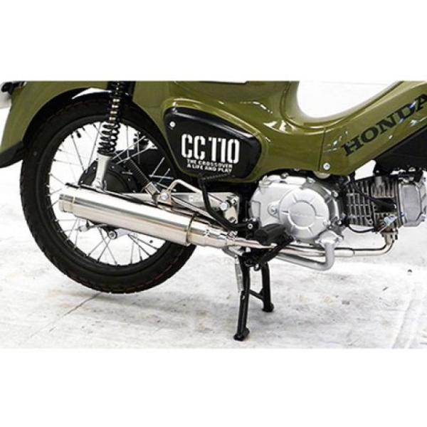 WirusWin（ウイルズウィン） クロスカブ110 マフラー本体 クロスカブ