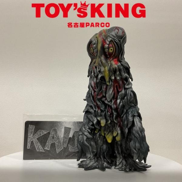 NGP】マーミット ヘドラ ソフビ/30 : TOYS KING e-Shop - 通販 - Yahoo
