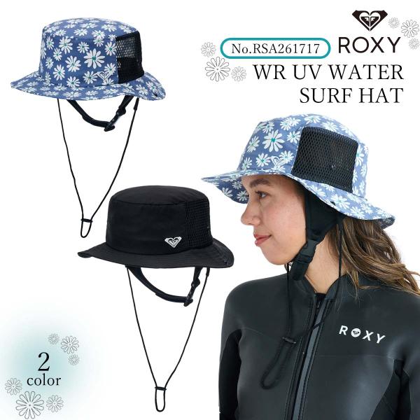 ROXY（ロキシー） 26 SS ROXY サーフハット 帽子 HAT UVカット UPF50+