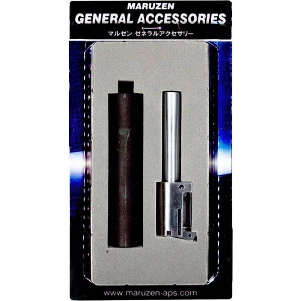 マルゼン ワルサーPPK/S用クラシックサイレンサー 可変ホップアップ