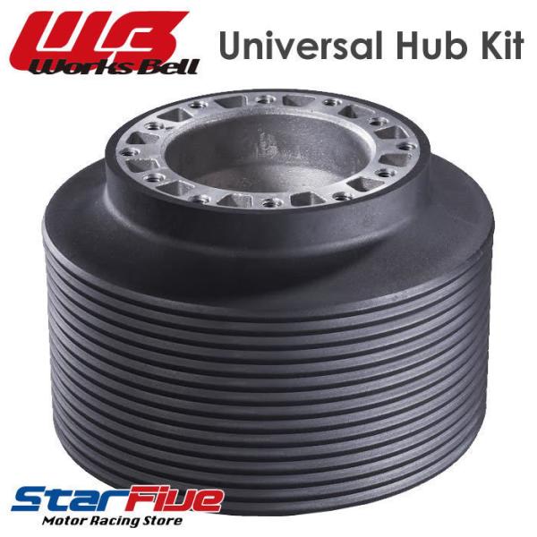 ワークスベル ステアリングボス トヨタ ハイエース H200系 25/12〜用