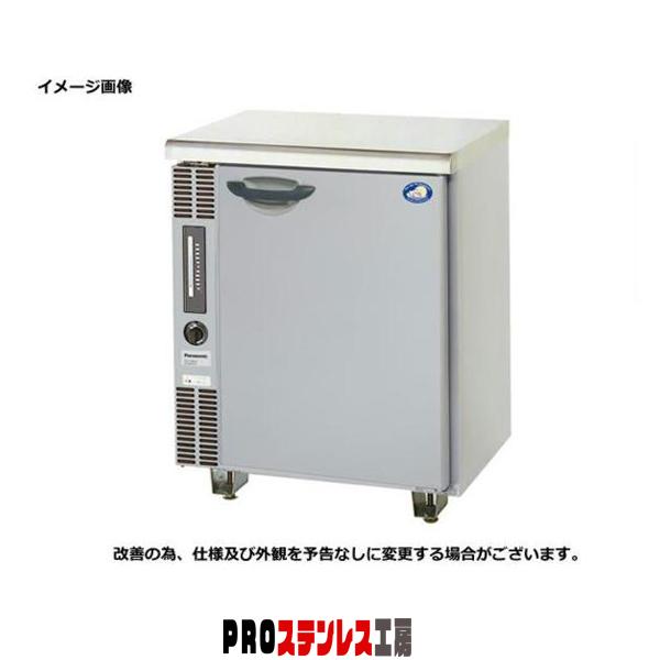 Panasonic（パナソニック） 冷蔵庫 台下冷蔵庫 コールドテーブル SUR