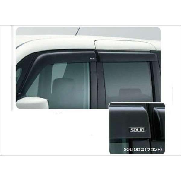 ソリオ ドアバイザー 1台分(4枚）セット スズキ純正部品 パーツ