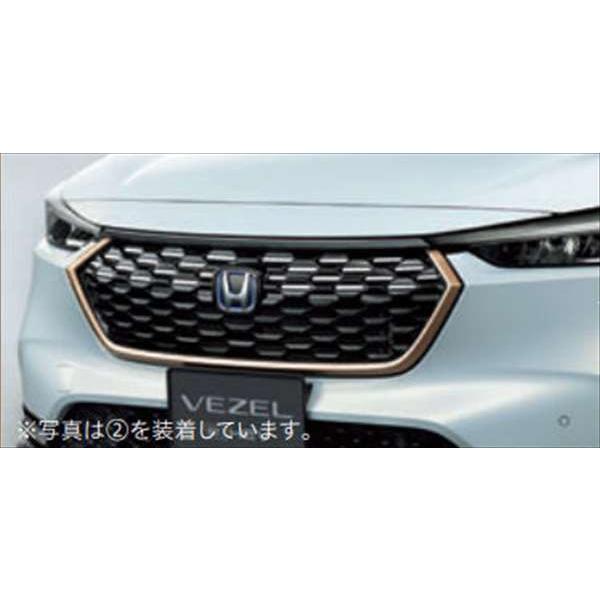 ヴェゼル フロントグリル ※本体のみ。エンブレム別売 ホンダ純正部品
