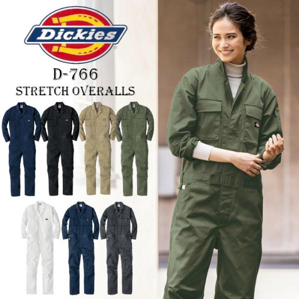 Dickies（ディッキーズ） つなぎ おしゃれ メンズ レディース