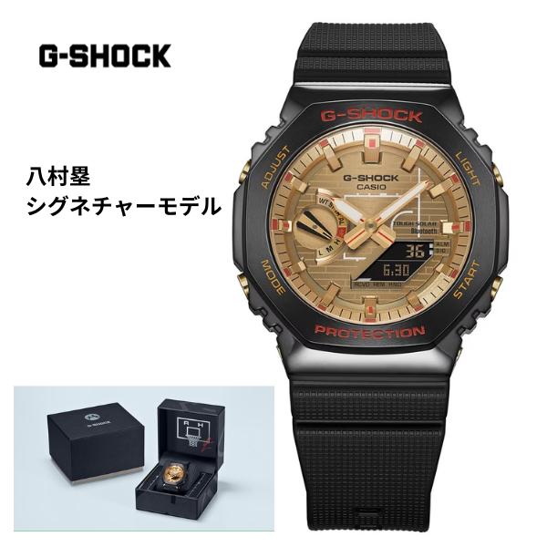 G-SHOCK G-SHOCK ジーショック 八村塁シグネチャーモデル GBM-2100RH