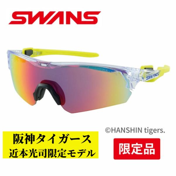 sugiokatokeiten_fo-3518ck23