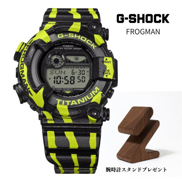 G-SHOCK FROGMAN ミスジヤドクガエル限定 GW-8200TPF-1JR カシオ