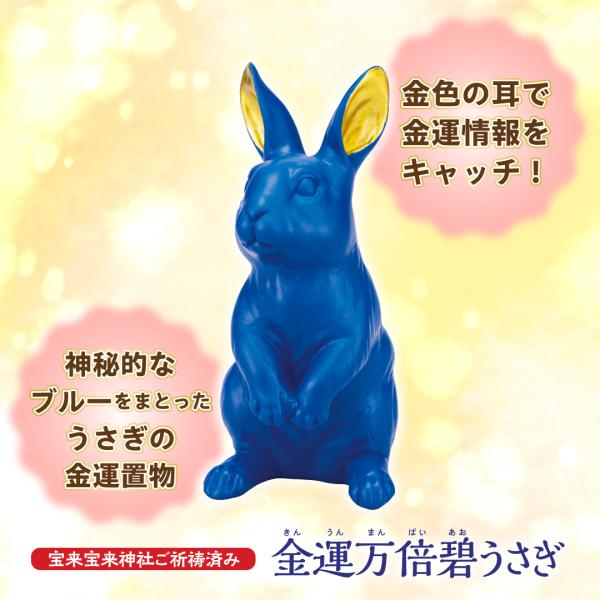 suishowin-shop_62131000