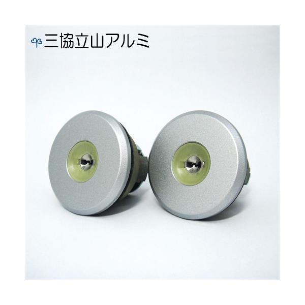 PSシリンダー 三協立山アルミ WF0322 MIWA FDG 2個同一セット MCY-513