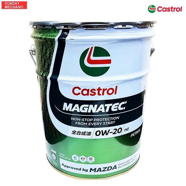 Castrol（カストロール） マグナテックMZ エンジンオイル 0W-20 マツダ