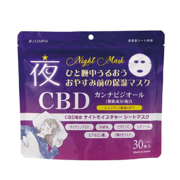 lk Ideal Night Mask☆LKサロンナイトマスク6パック30シート lk Ideal