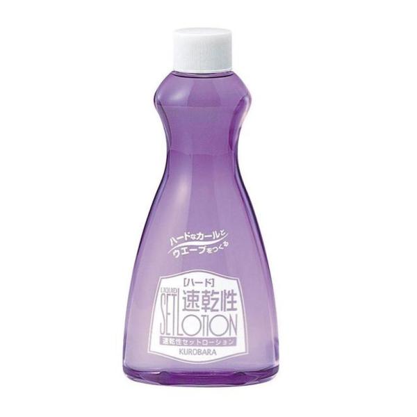 シグナルローション 2本セット RJエクセレント 薬用リンクルクリア