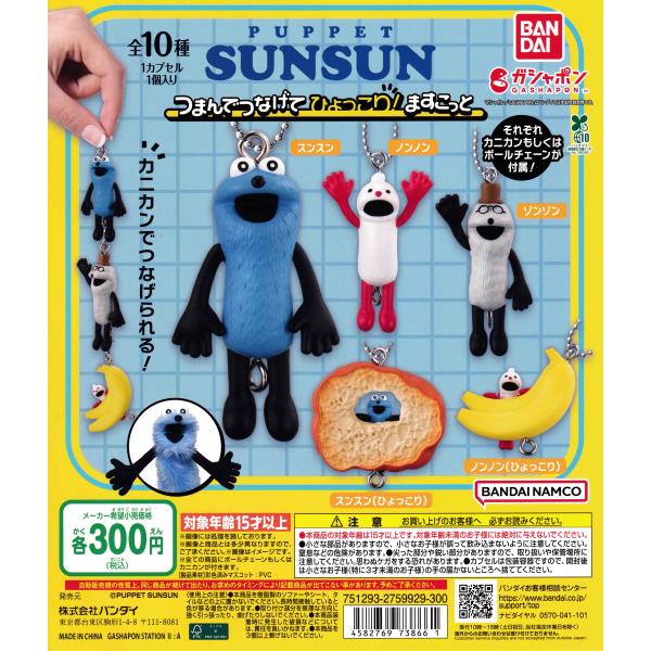 suns-online-store_pf-sfqu-4nfh