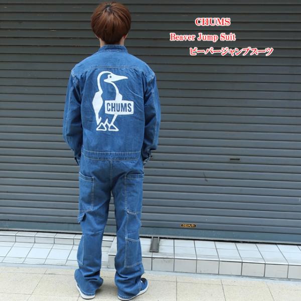 CHUMS（チャムス） つなぎ メンズ ビーバージャンプスーツ ch04-1400