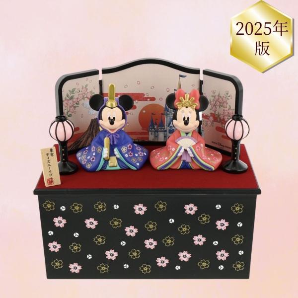 Disney（ディズニー） 雛人形 2025年版 東京ディズニーリゾート限定