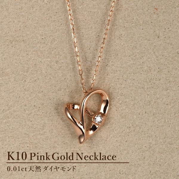 SUEHIRO（スエヒロ） ネックレス レディース 天然石 ダイヤモンド