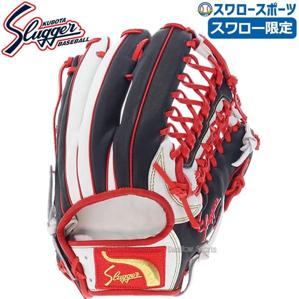 久保田スラッガー（KUBOTA SLUGGER） 野球 グローブ 軟式 大人 軟式