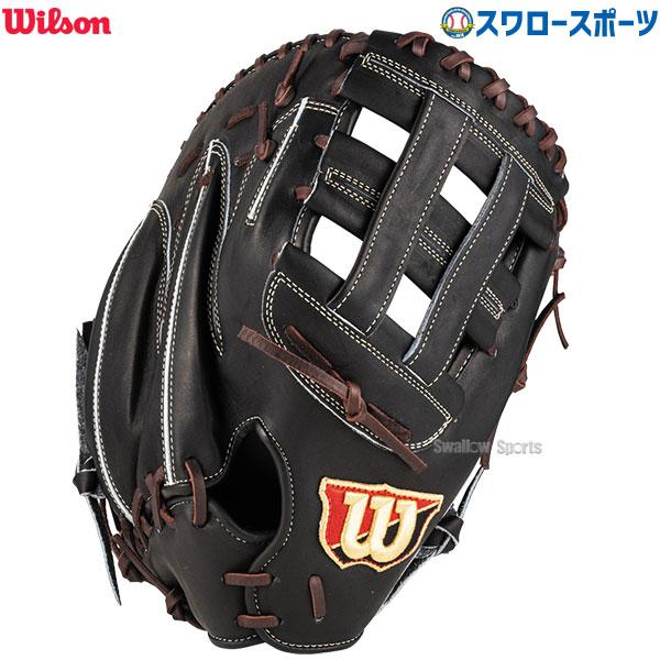 Wilson（ウイルソン） 野球 ウィルソン 軟式ファーストミット Wilson