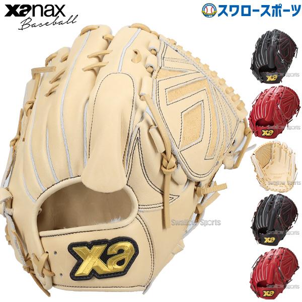 ザナックス 野球 限定 軟式グローブ グラブ トラストシリーズ