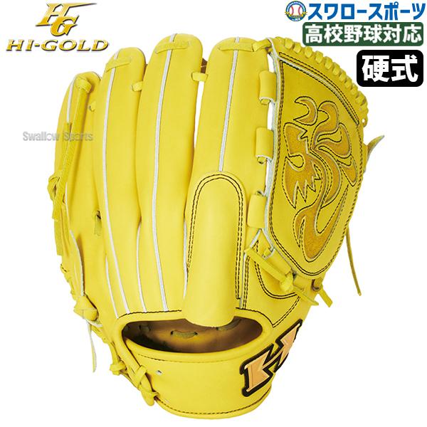 Nike Diamond EliteVAPOR攻ZERO硬式投手グローブ 右投げ Nike Diamond