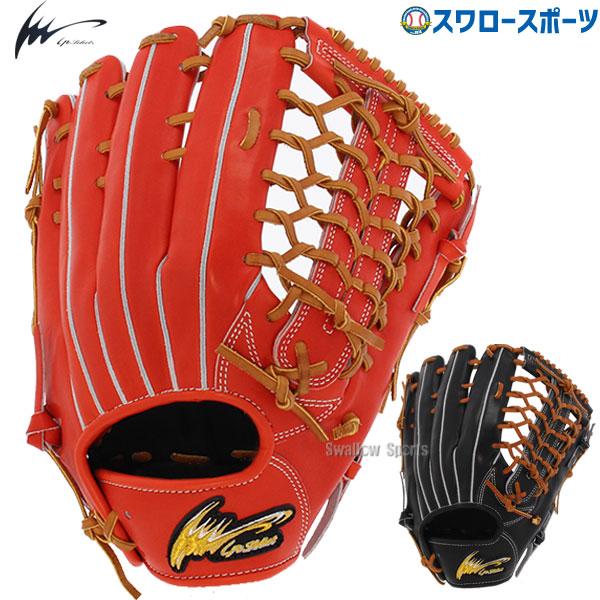 アイピーセレクト 野球グローブ 野球 IpSelect 硬式グローブ 高校野球
