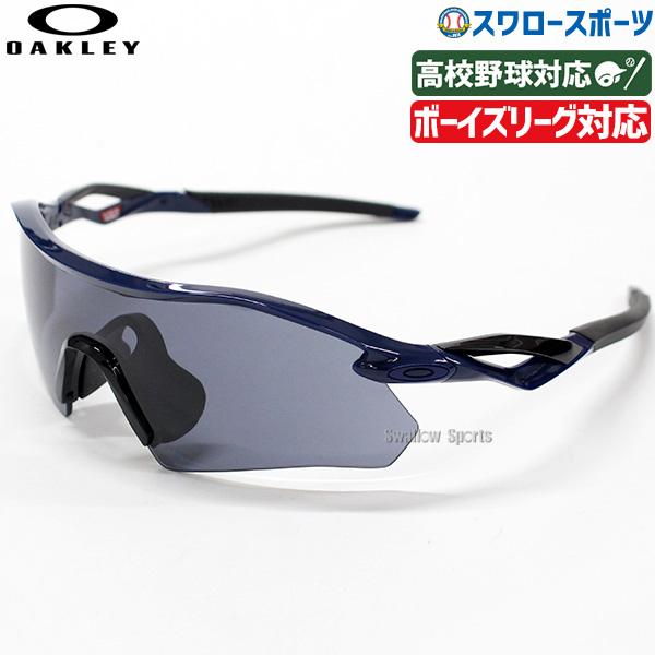 OAKLEY（オークリー） 野球 サングラス 高校野球対応 高校野球