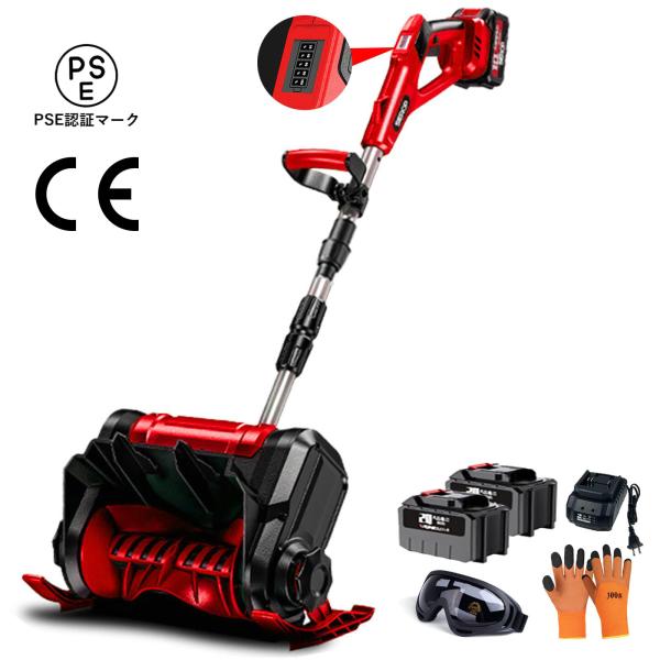 電動除雪機 ブラシレス 雪かき 除雪スコップ 大容量バッテリー 除雪