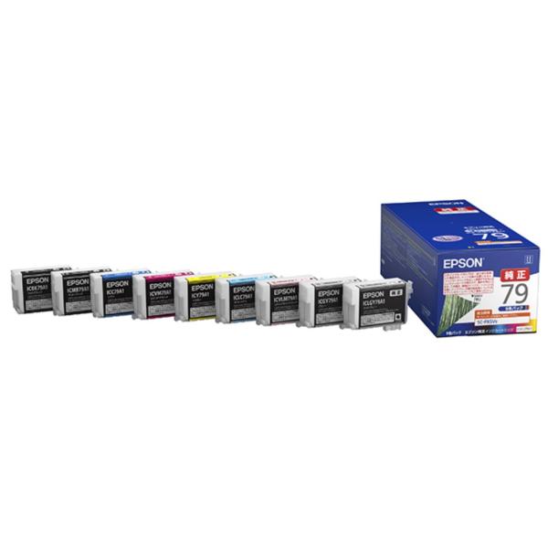 エプソン（EPSON） インクカートリッジ(9色パック) IC9CL79A1