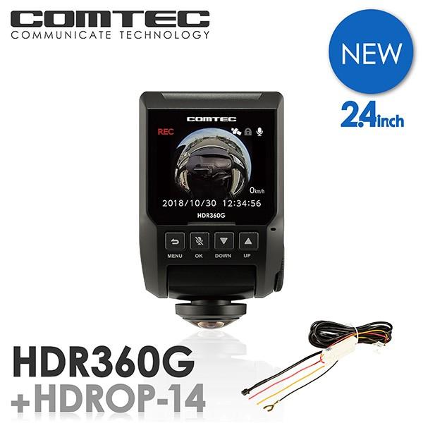 コムテック（Comtec） TVCM ドライブレコーダー 360度 HDR360G+HDROP