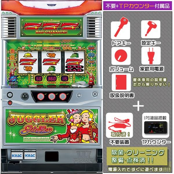 ジャグラーガールズ 実機 メダル不要装置+IPS液晶データカウンター