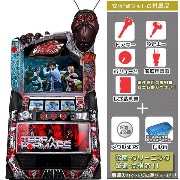 中古パチスロ実機（スロット実機） 京楽 ぱちスロ テラフォーマーズ