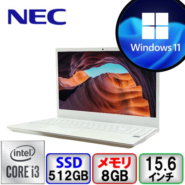 LaVie N NEC LAVIE N15 PC-N1530CAW-J Core i3 8GB メモリ 512GB SSD