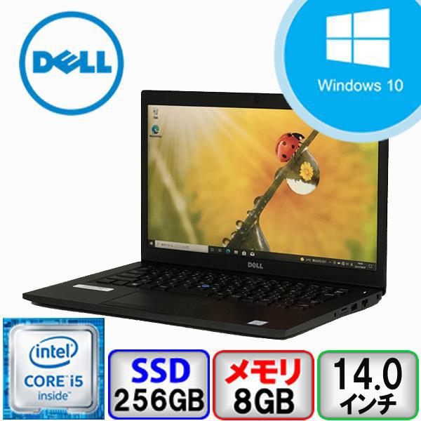 Latitude（Dell） DELL Latitude 7480 P73G Core i5 64bit 8GB メモリ