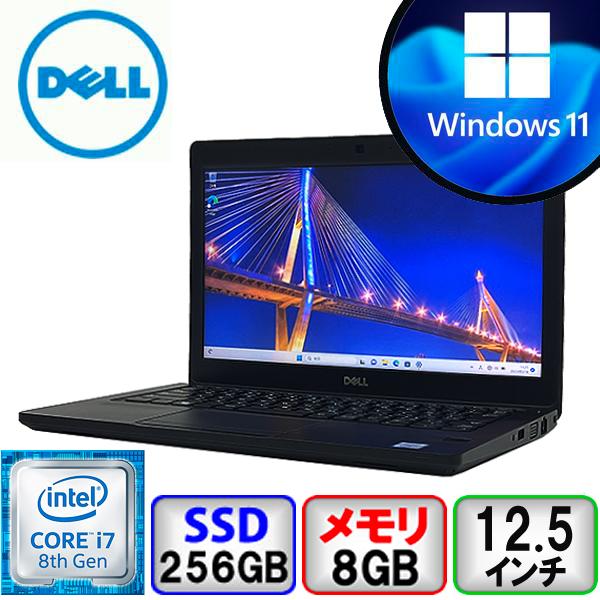 DELL Latitude 5290 P27S Core i7 8GB メモリ 256GB SSD Windows11 Pro