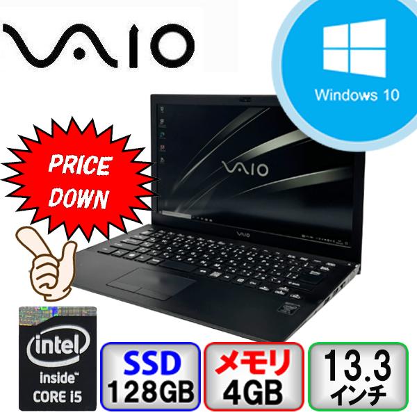VAIO Pro Corporation 13 mk2 VJP132C11N Core i5 4GB メモリ 128GB