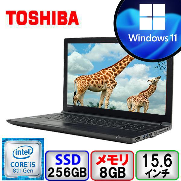 dynabook B 東芝 B65/DN PB6DNTB44N7BD1 Core i5 8GB メモリ 256GB SSD