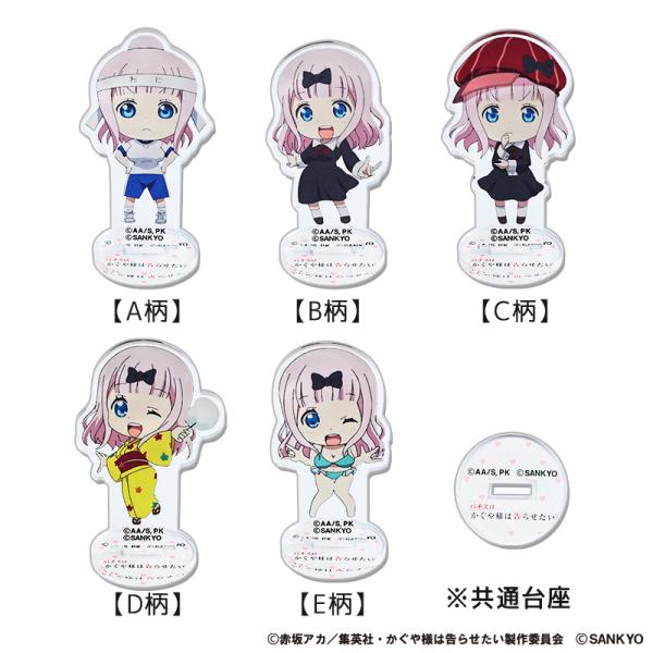 パチスロ かぐや様は告らせたい ミニ千花アクリルスタンド / スマスロ